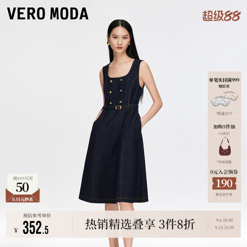 VeroModa含棉无袖牛仔连衣裙