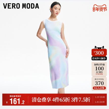 Vero Moda奥莱针织连衣裙秋季新款渐变彩色无袖气质中长裙子流行