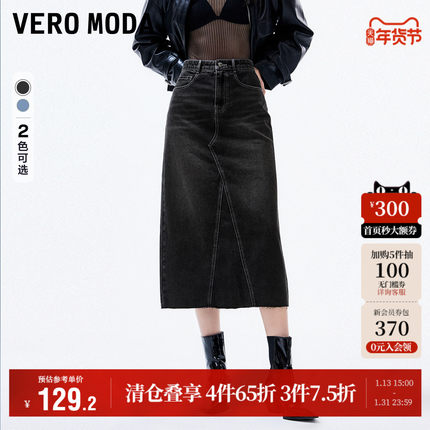 Vero Moda奥莱半身裙秋季新款中腰牛仔下摆开口时尚中长款流行