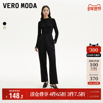 Vero Moda奥莱休闲裤女秋冬新款高腰竖坑条压褶宽松阔腿裤子流行