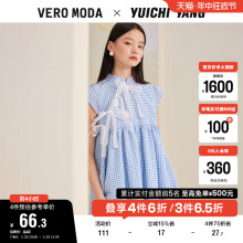 Vero Moda奥莱夏季清仓YUICHI YÀNG国风中式改良旗袍连衣裙子