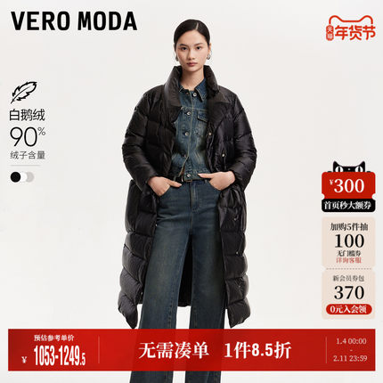 Vero Moda奥莱羽绒服女早冬季新款90鹅绒亮片刺绣绗缝长款优雅