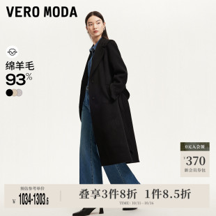 Vero 气质通勤大衣 Moda奥莱毛呢外套女秋冬93%绵羊毛直身翻领长款