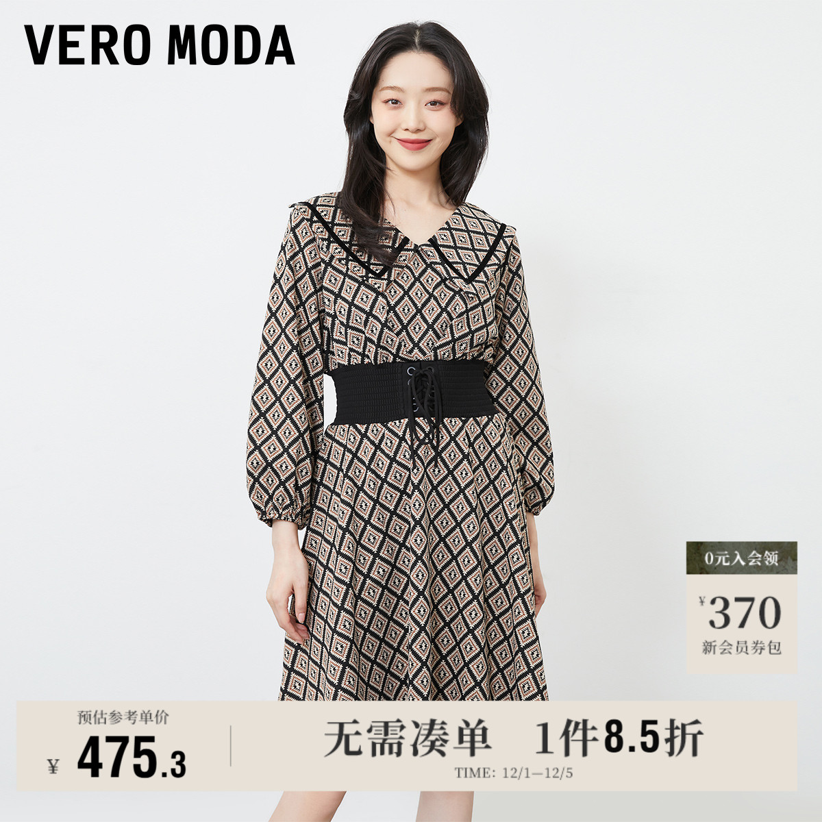 VeroModa松紧腰绑带连衣裙