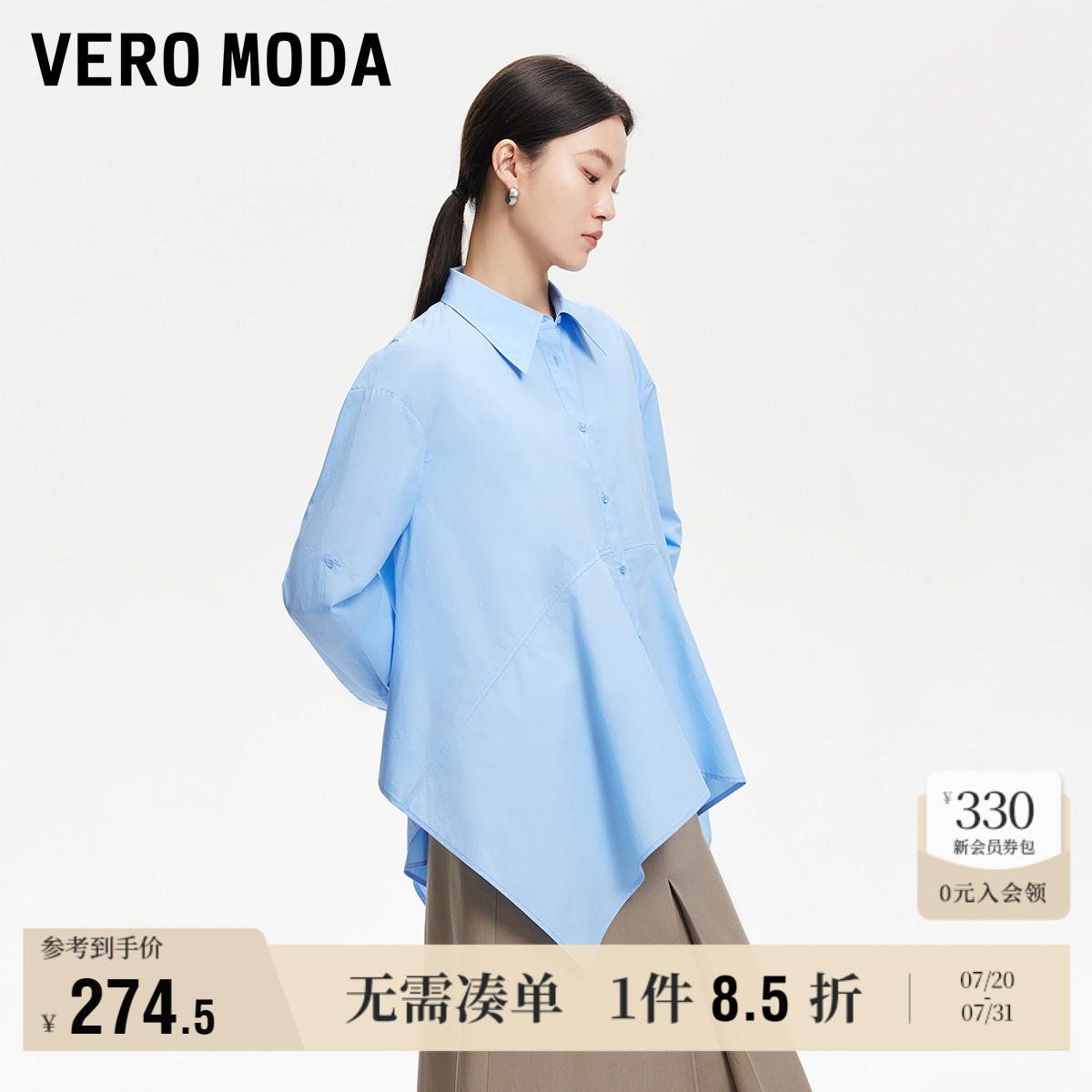 VeroModa纽扣门襟衬衫女