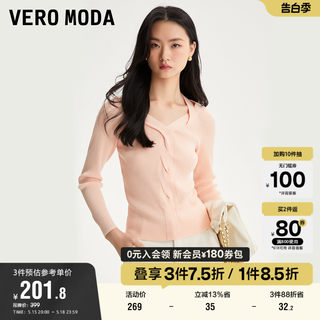 Vero Moda奥莱毛衣针织衫女春秋新款修身V领气质通勤拧结装饰打底