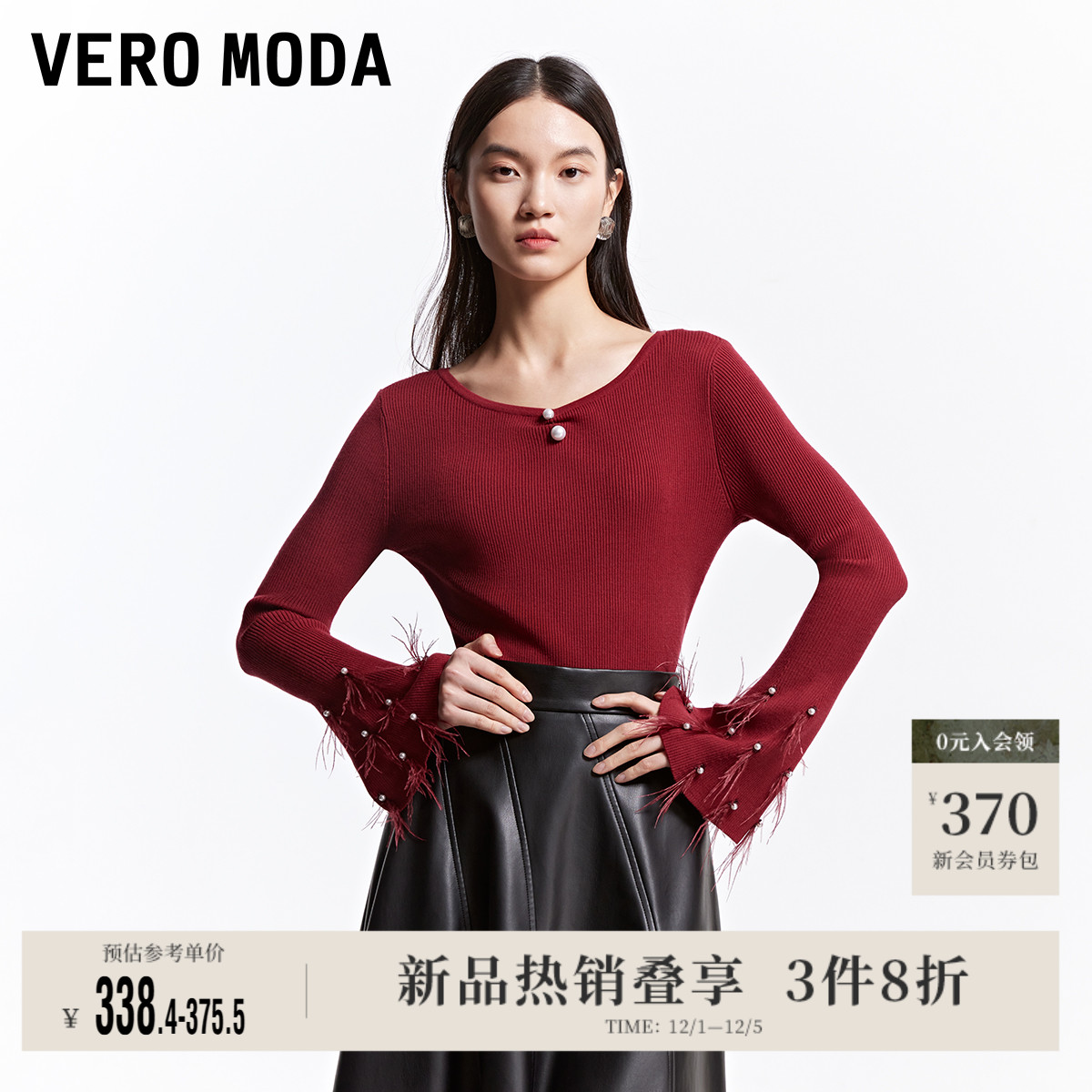 收腰合体版型，修身有型；