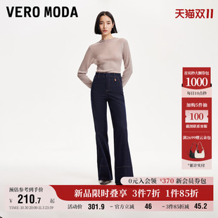 明线原色喇叭裤 女秋冬新款 子复古休闲百搭 Moda奥莱牛仔裤 Vero