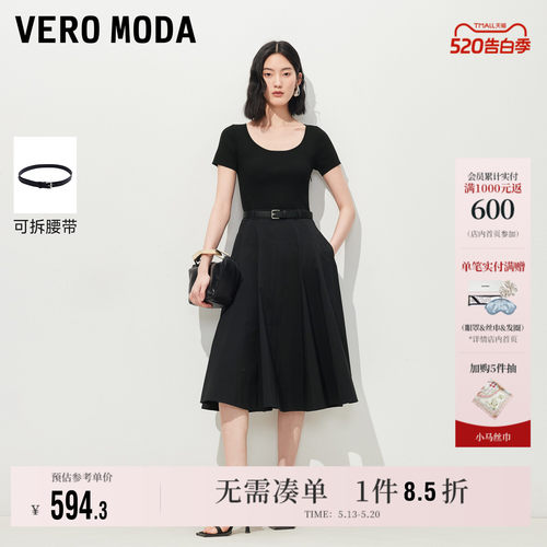 eroModa连衣裙可拆腰带A字长裙