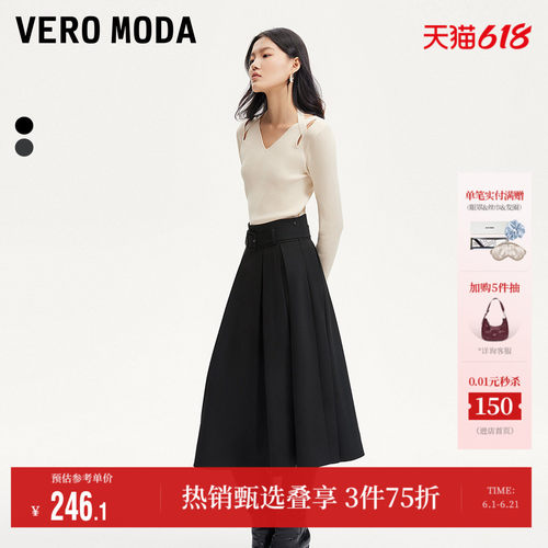 VeroModa长裙半身裙大摆百褶