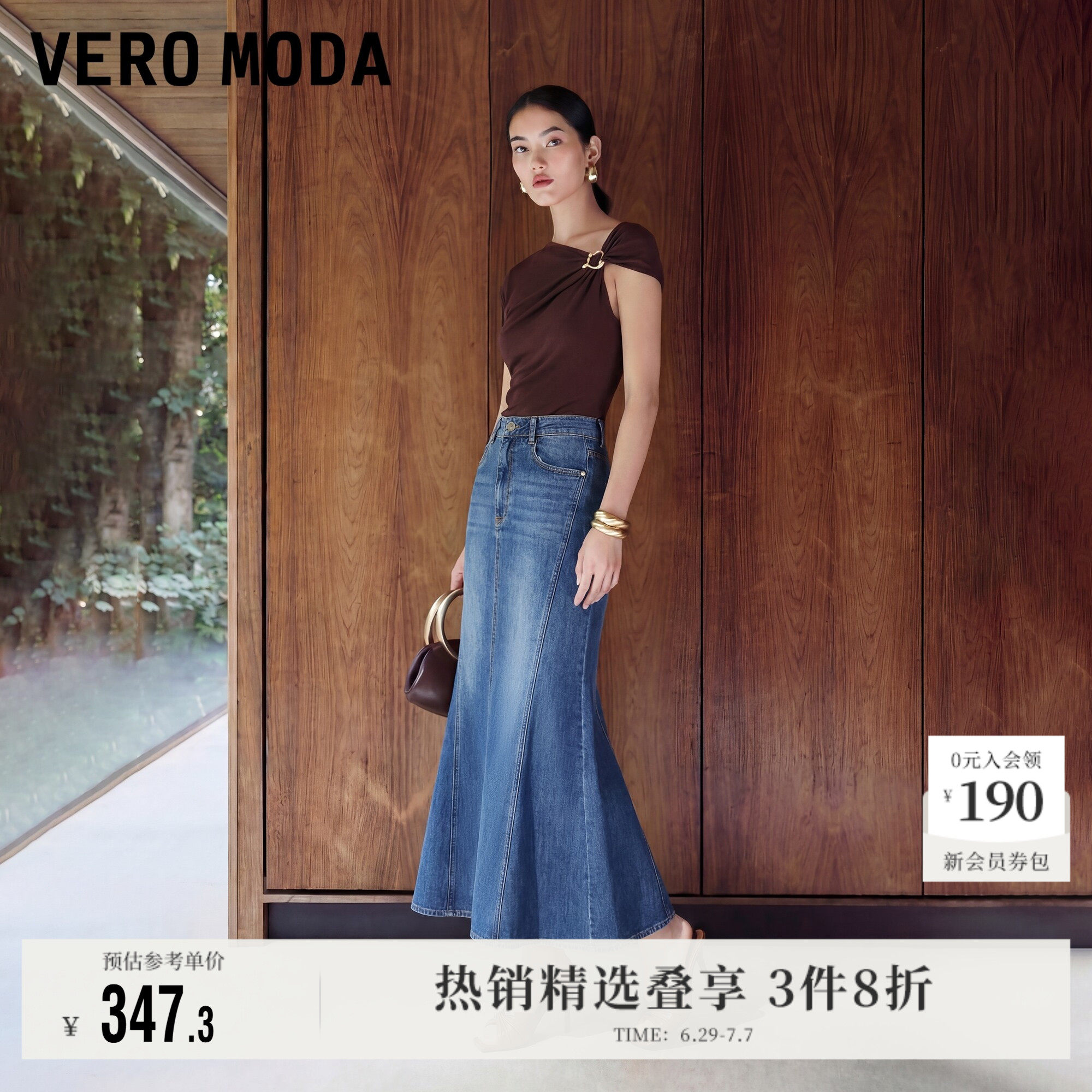 Vero Moda奥莱半身裙女2026夏季新款复古高腰鱼尾牛仔长