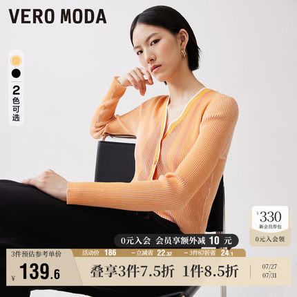 Vero Moda奥莱针织开衫女春秋新款修身短款V领坑条弹力上衣毛衣