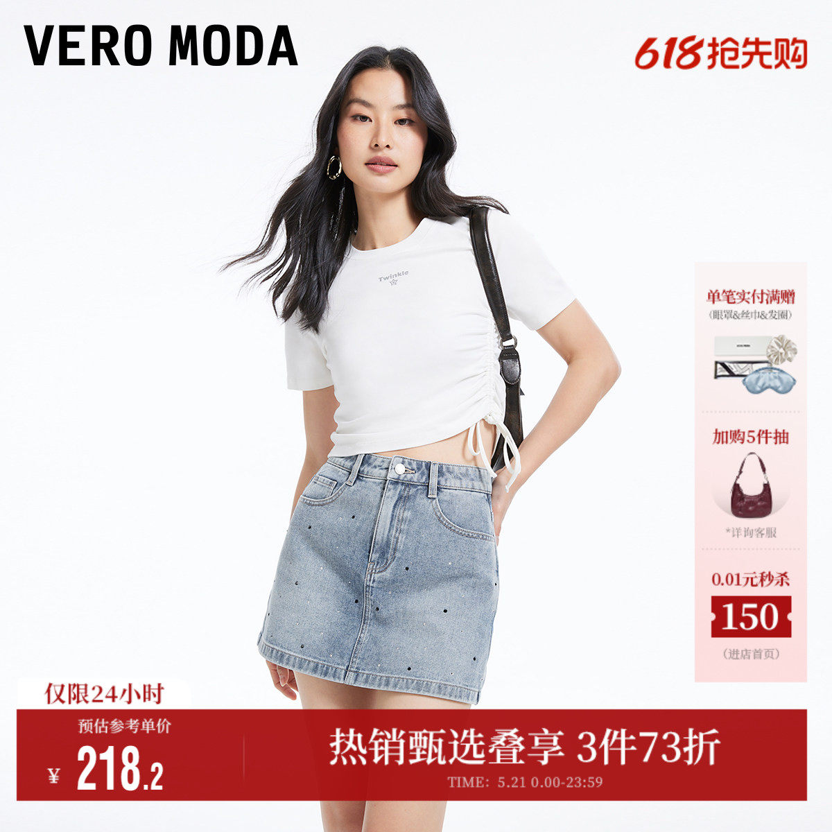 Vero Moda奥莱牛仔短裤女夏季新款烫钻高腰简约休闲裙裤短款