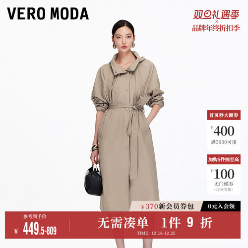 VeroModa捏褶立领风衣