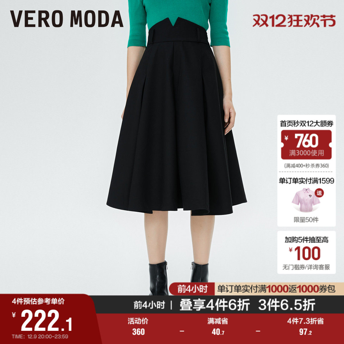 �ۻ��㣺Vero Moda��������ȹ�ﶬ���ʱ��A�ֳ�ȹ�Ե�ȹ��������ȹͨ��