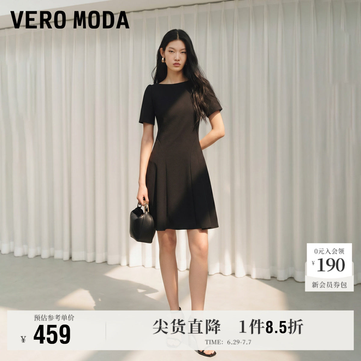 Vero Moda奥莱连衣裙女2026夏季新款简约A字收腰短裙大