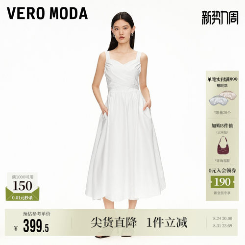 VeroModa交叉绑带连衣裙