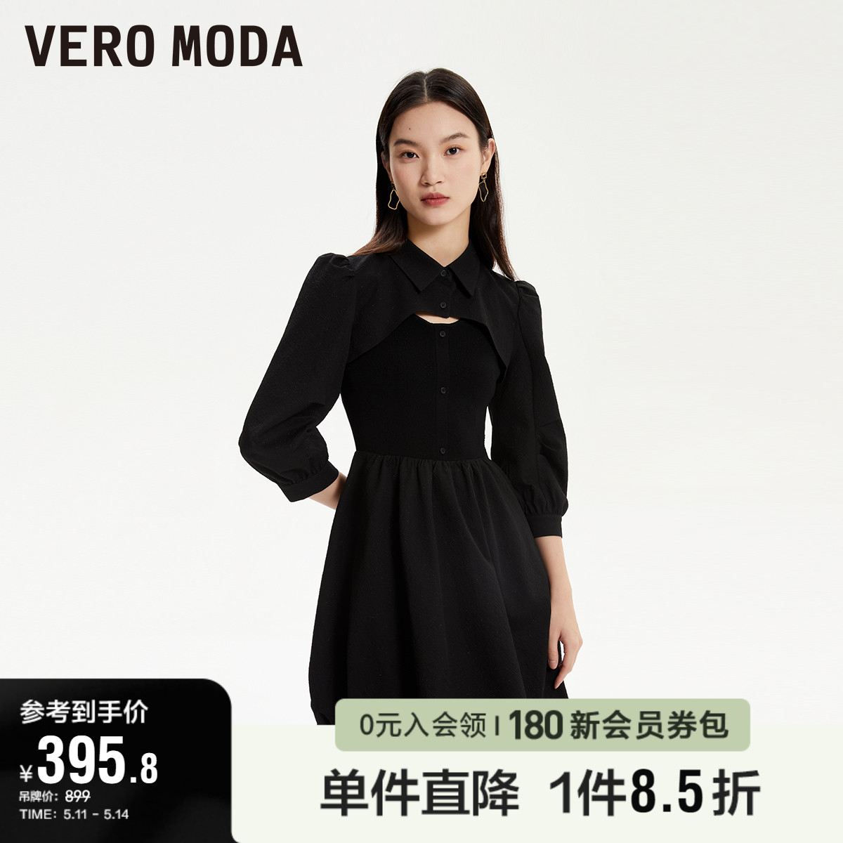 VeroModa甜美连衣裙罩衫背心裙