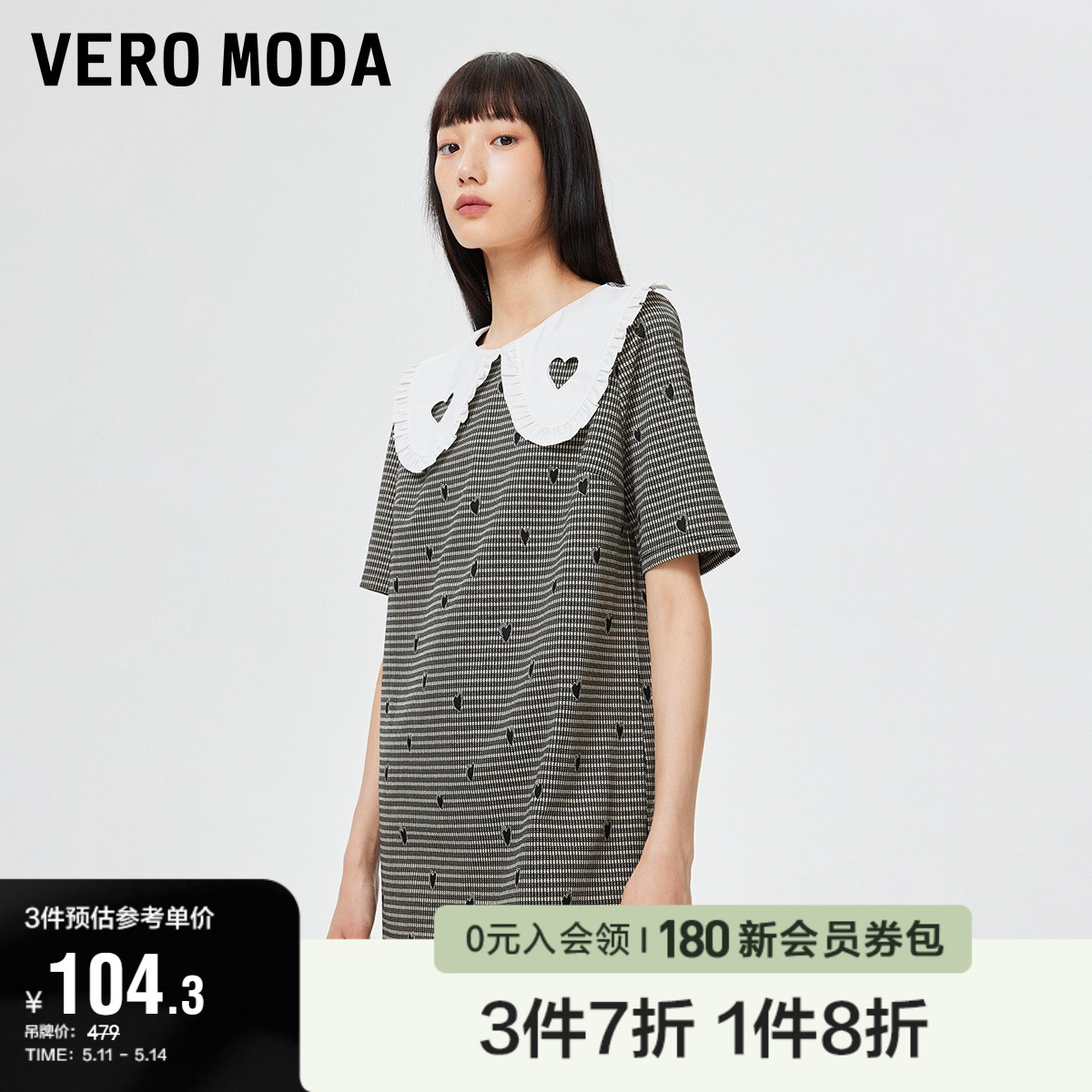 Vero Moda奥莱连衣裙子夏季清仓可爱甜美学院风五分袖娃娃领女