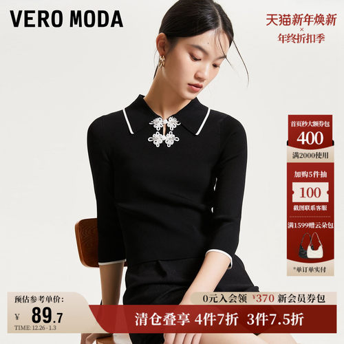 秋冬针织衫VeroModa翻领