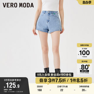 Vero Moda奥莱牛仔短裤子夏季新款直筒高腰简约韩系白黑女百搭