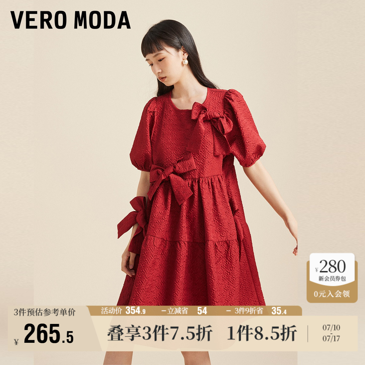 Vero Moda奥莱连衣裙子夏季新款甜美公主风泡泡袖蝴蝶结宽松