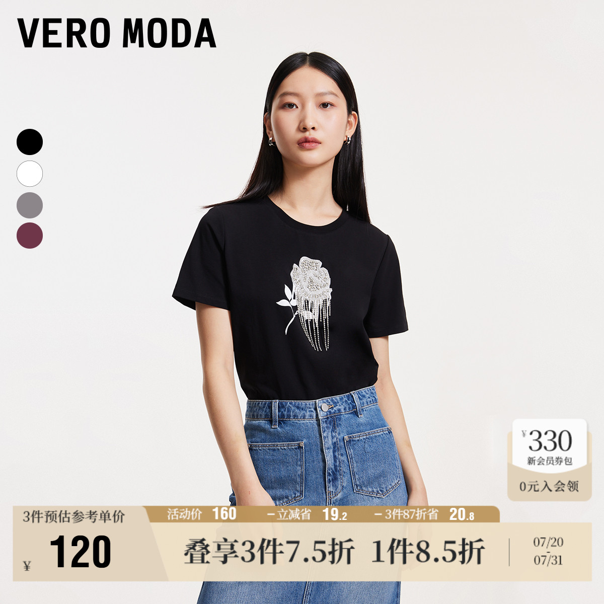 Vero Moda奥莱T恤女夏季新款棉质短袖玫瑰印花贴钻流苏上衣