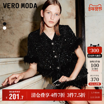 Vero Moda奥莱上衣女秋冬新款亮片V领羽毛时髦短袖短款外套大衣