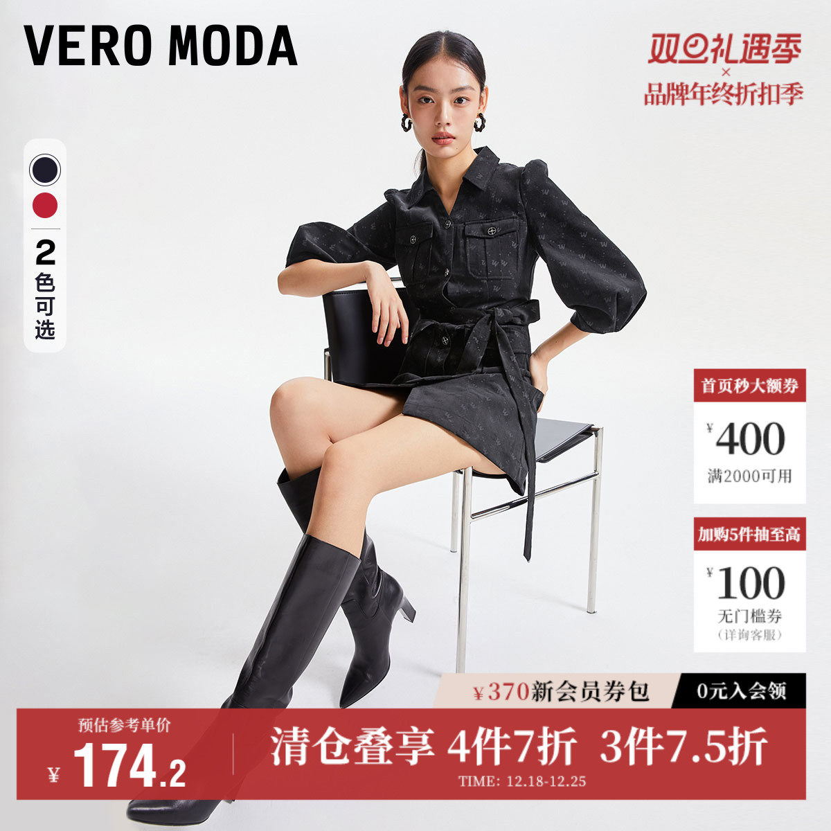 Vero Moda奥莱连衣裙子秋冬清仓灯芯绒暗纹短裙复古气质泡泡