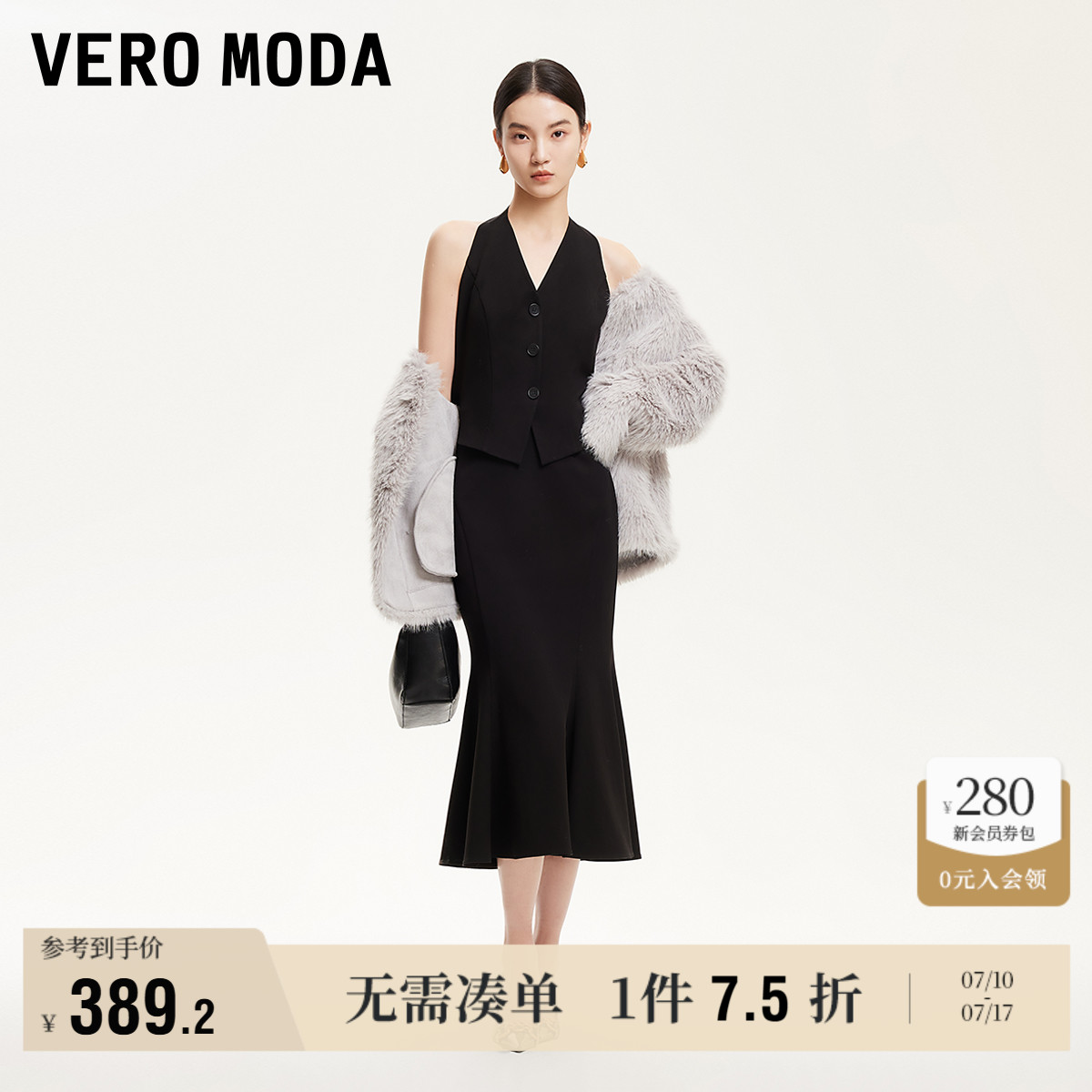 VeroModa假两件挂脖连衣裙