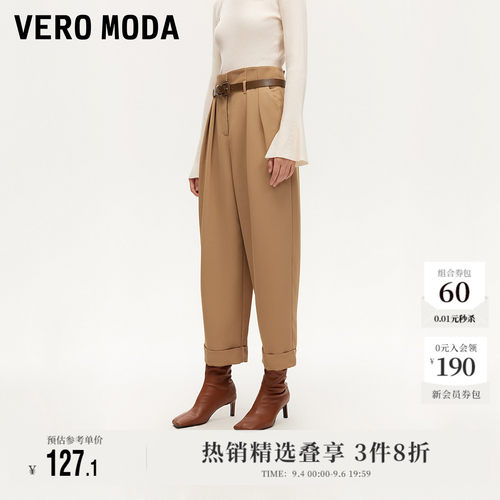 VeroModa休闲裤女萝卜裤中腰