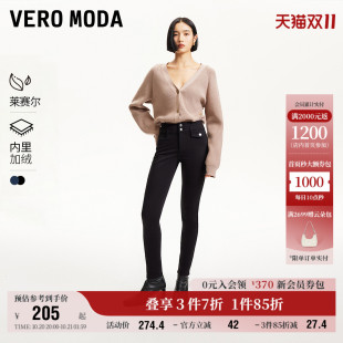 口袋莱赛尔高腰小脚九分裤 女秋冬新款 子流行 Moda奥莱牛仔裤 Vero