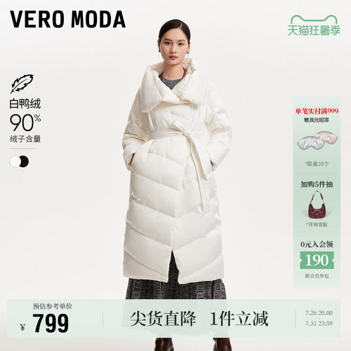 VeroModa羽绒服女斜门襟羽绒服