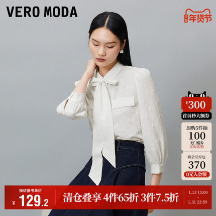 Vero Moda奥莱衬衫女秋冬新款蝴蝶结丝带七分泡泡袖通勤气质上衣