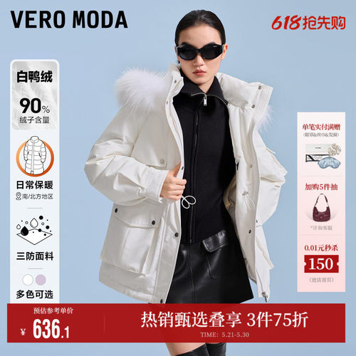 VeroModa羽绒服女三防面料好看