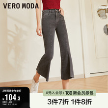 Vero Moda奥莱夏季清仓复古百搭中腰七分微喇做旧牛仔裤子女