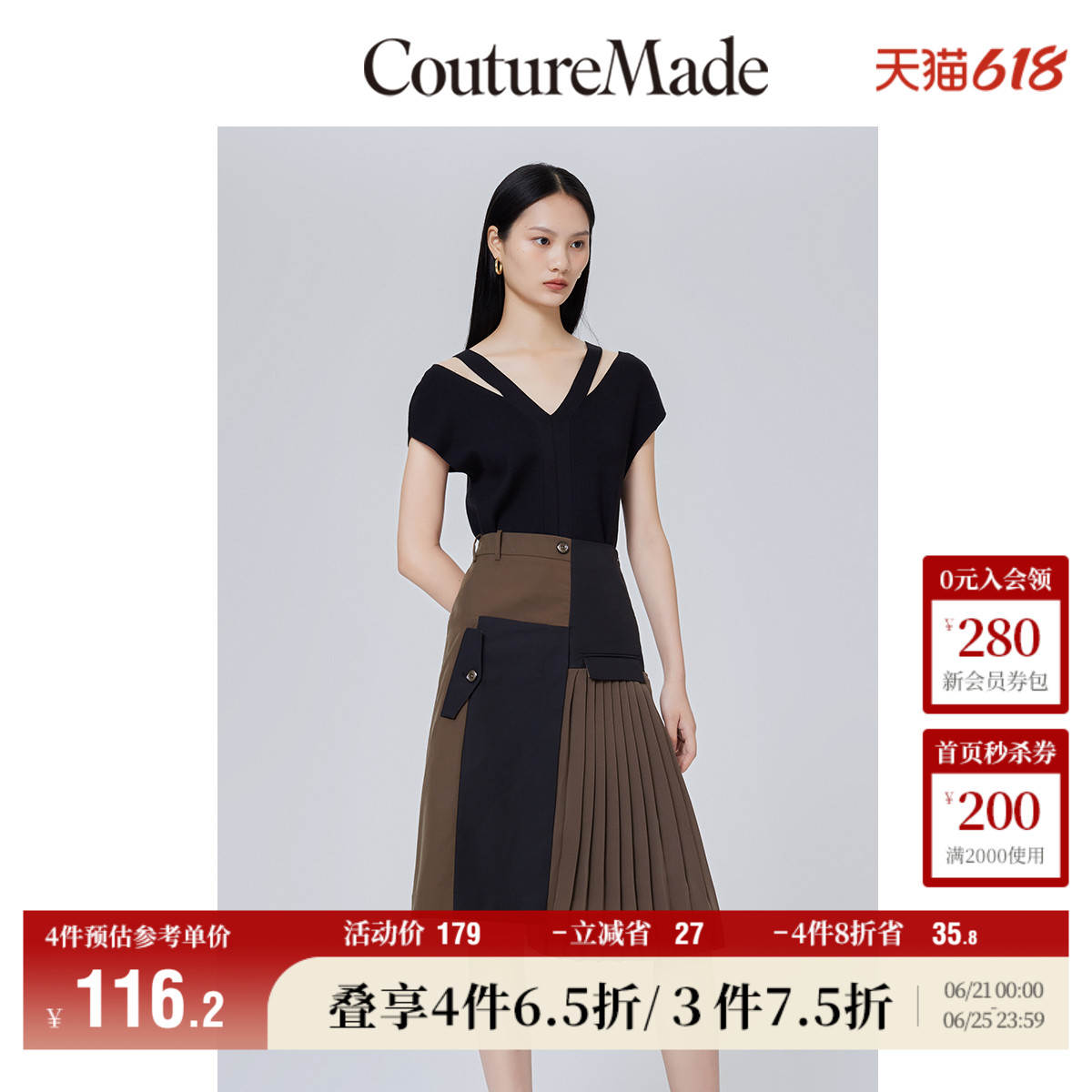 CoutureMade半身裙夏季清仓A字拼接不规则百褶高腰女fo