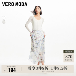 法式 新款 浪漫优雅印花度假碎花长裙流行 Moda奥莱连衣裙夏季 Vero