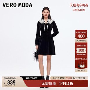 Vero 可拆蕾丝披肩高腰丝绒裙气质 Moda奥莱连衣裙女2025秋冬新款