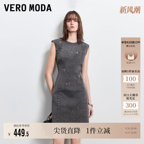 VeroModaA字牛仔连衣裙