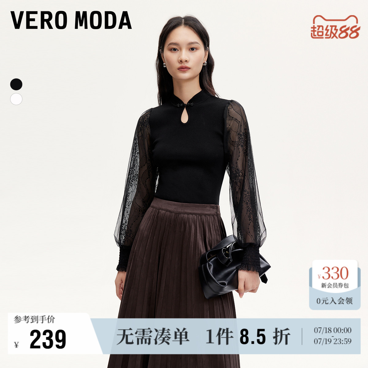 VeroModa水滴镂空针织衫女