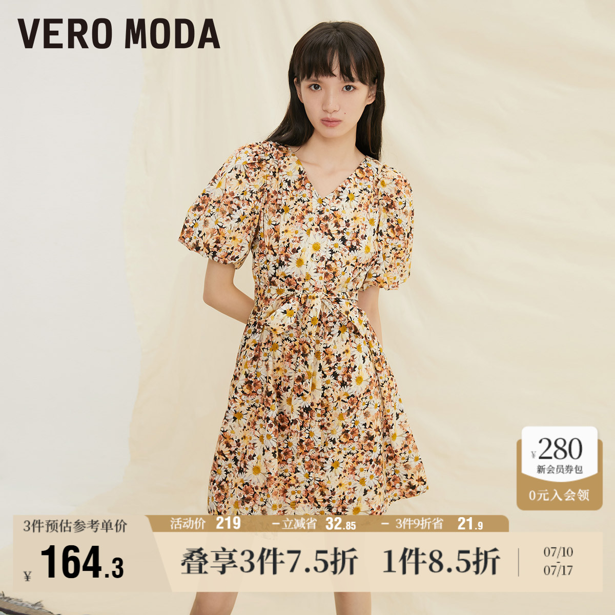 VeroModa法式方领印花连衣裙