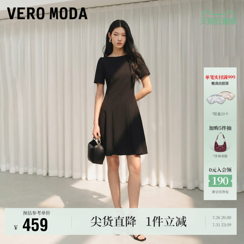 VeroModa一字圆领连衣裙气质