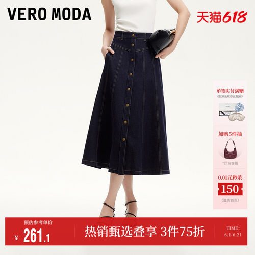明线装饰半身裙VeroModa