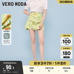 Vero Moda奥莱夏季 清仓百搭中腰甜美花瓣裙摆仿珍珠迷你短裙女