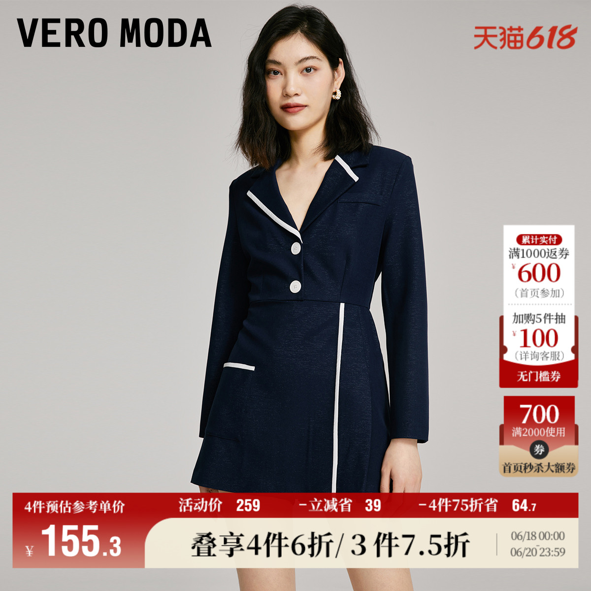 Vero Moda奥莱连体裤子女春秋新款海军风通勤优雅职业长袖裙