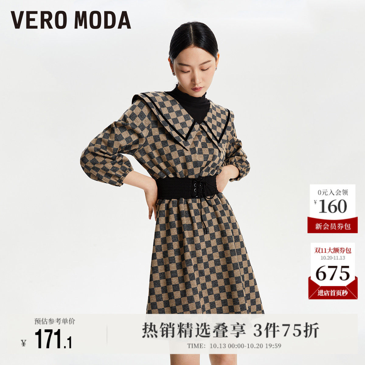 Vero Moda奥莱连衣裙秋季新款收腰翻领格纹七分袖复古时髦流行