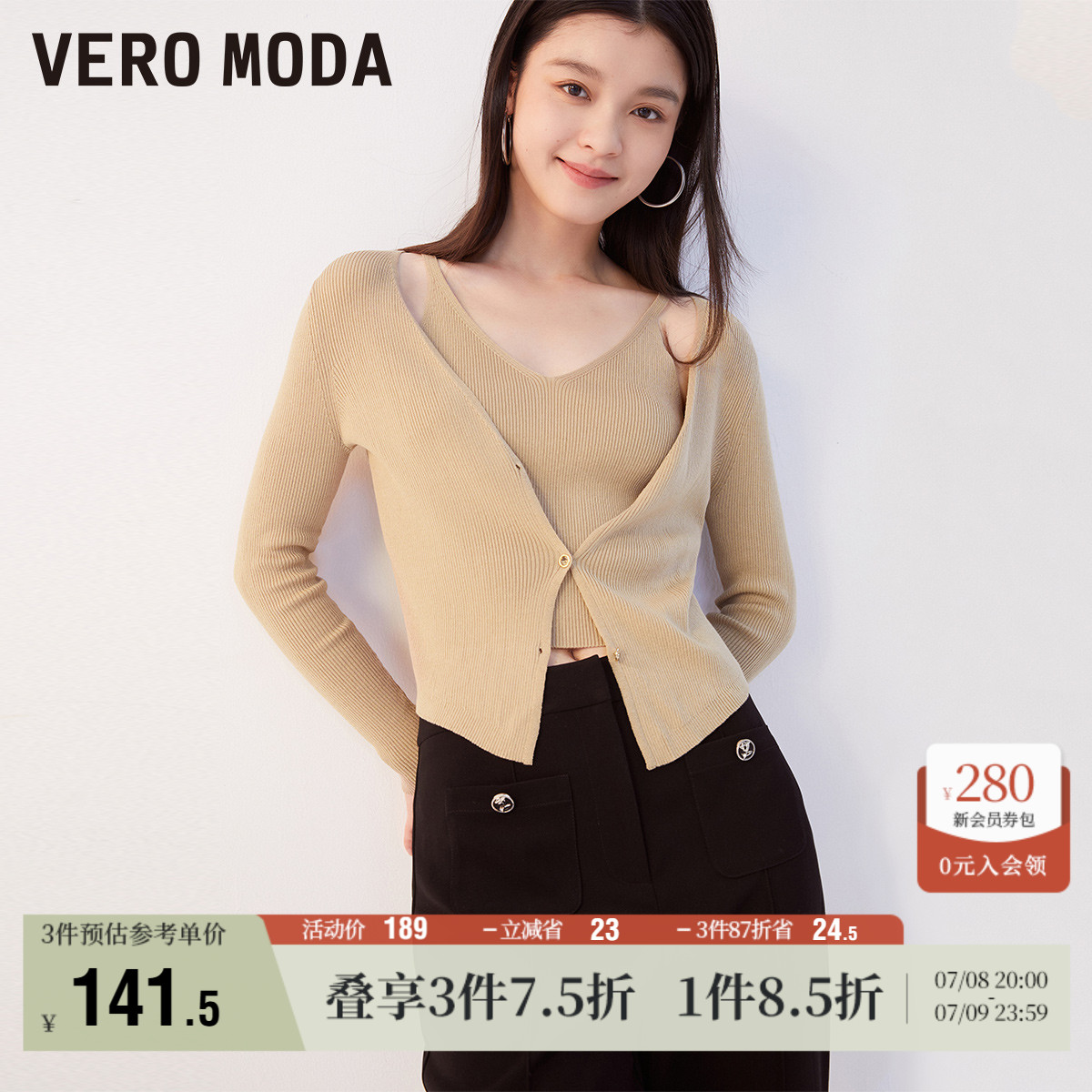 Vero Moda奥莱针织衫女秋冬新款V领修身假两件优雅气质毛衣