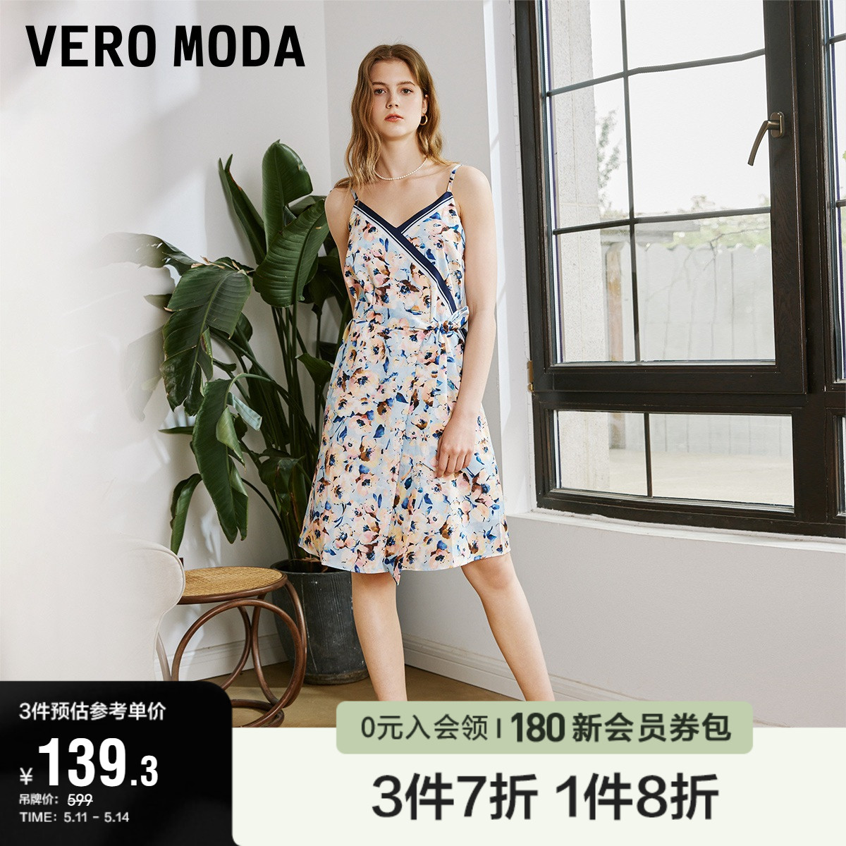 Vero Moda奥莱夏季清仓时尚气质淑女优雅印花收腰吊带连衣裙子