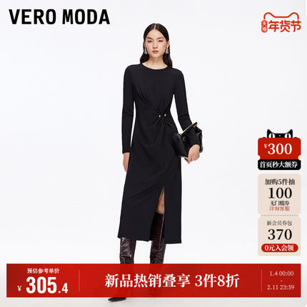 Vero Moda奥莱连衣裙女2025秋冬新款含莫代尔压褶开衩中长裙裙子